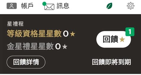 綠星直升金星|[情報] 4/10